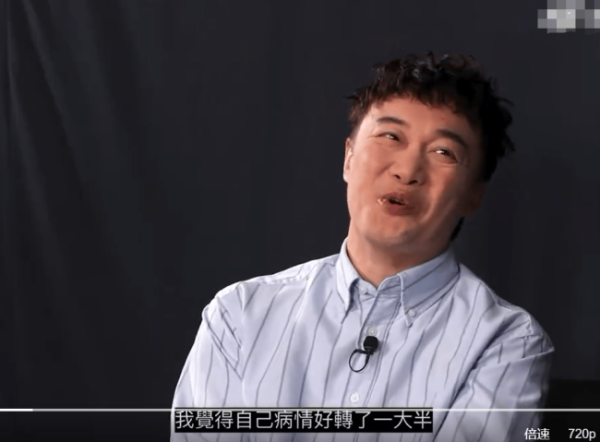 沪深优配 陈奕迅称焦虑症已好转一大半 仍在服药也在看医生