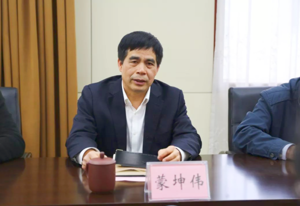 维嘉优配平台 广西官宣：蒙坤伟被查